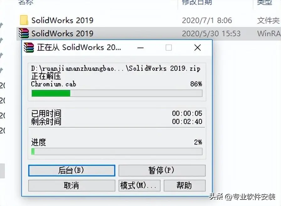 solidworks零件无法拖动